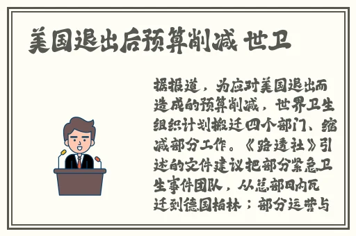 辽宁女台长**